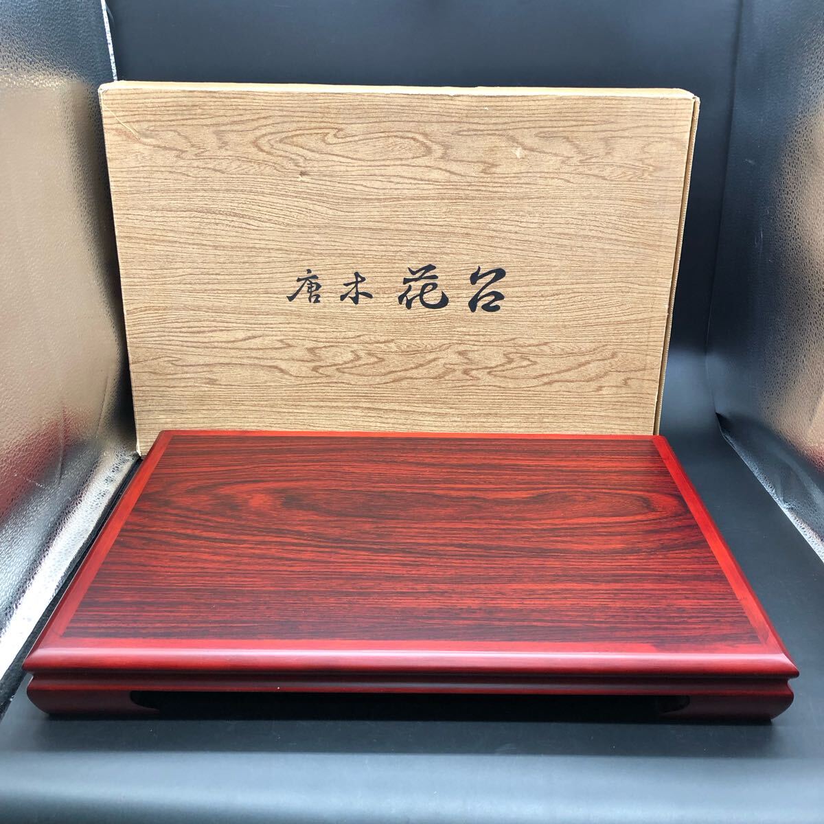 2025年最新】Yahoo!オークション -紫丹の中古品・新品・未使用品一覧 2025年最新】Yahoo!オークション -紫丹の中古品・新品・未使用品一覧