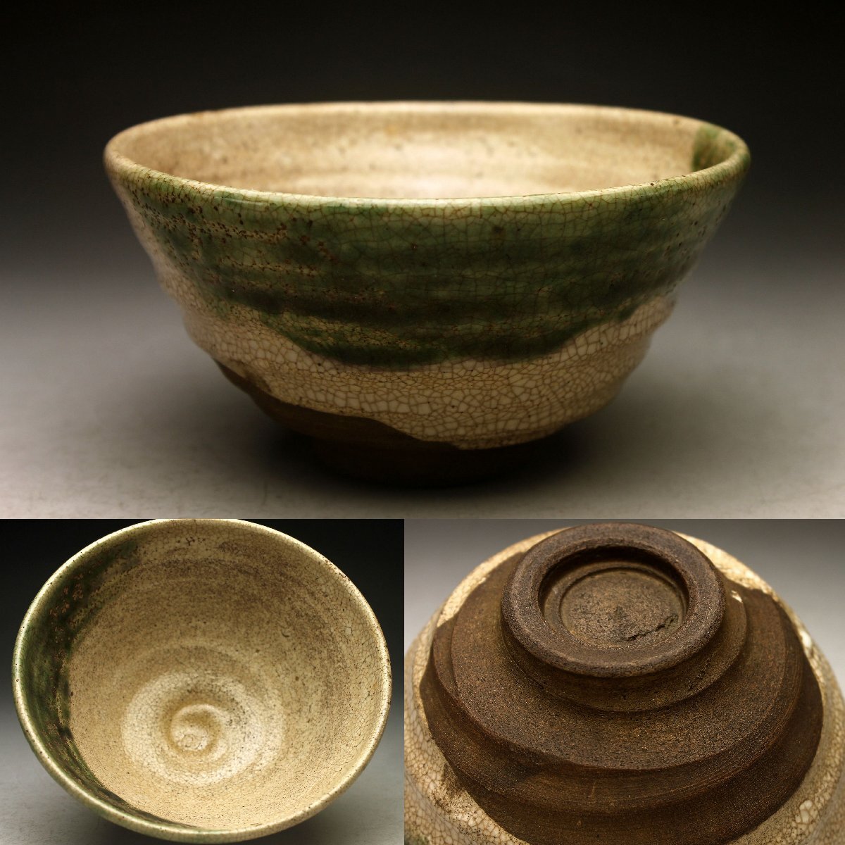 Yahoo!オークション -「茶道具 茶碗 織部」(織部) (美濃)の落札 Yahoo!オークション -「茶道具 茶碗 織部」(織部) (美濃)の落札