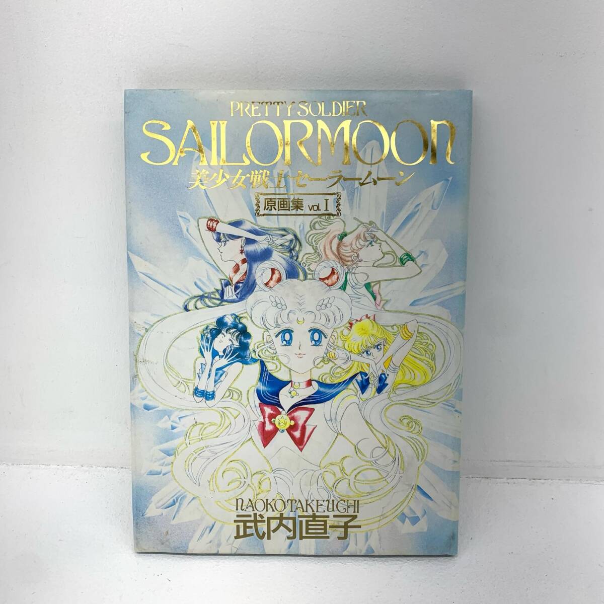 Yahoo!オークション -「セーラームーン 原画集 vol.∞」の落札 Yahoo!オークション -「セーラームーン 原画集 vol.∞」の落札