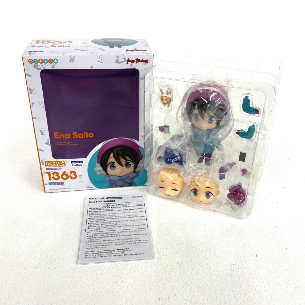 Yahoo!オークション -「ゆるキャン△ ねんどろいど」の落札相場 Yahoo!オークション -「ゆるキャン△ ねんどろいど」の落札相場