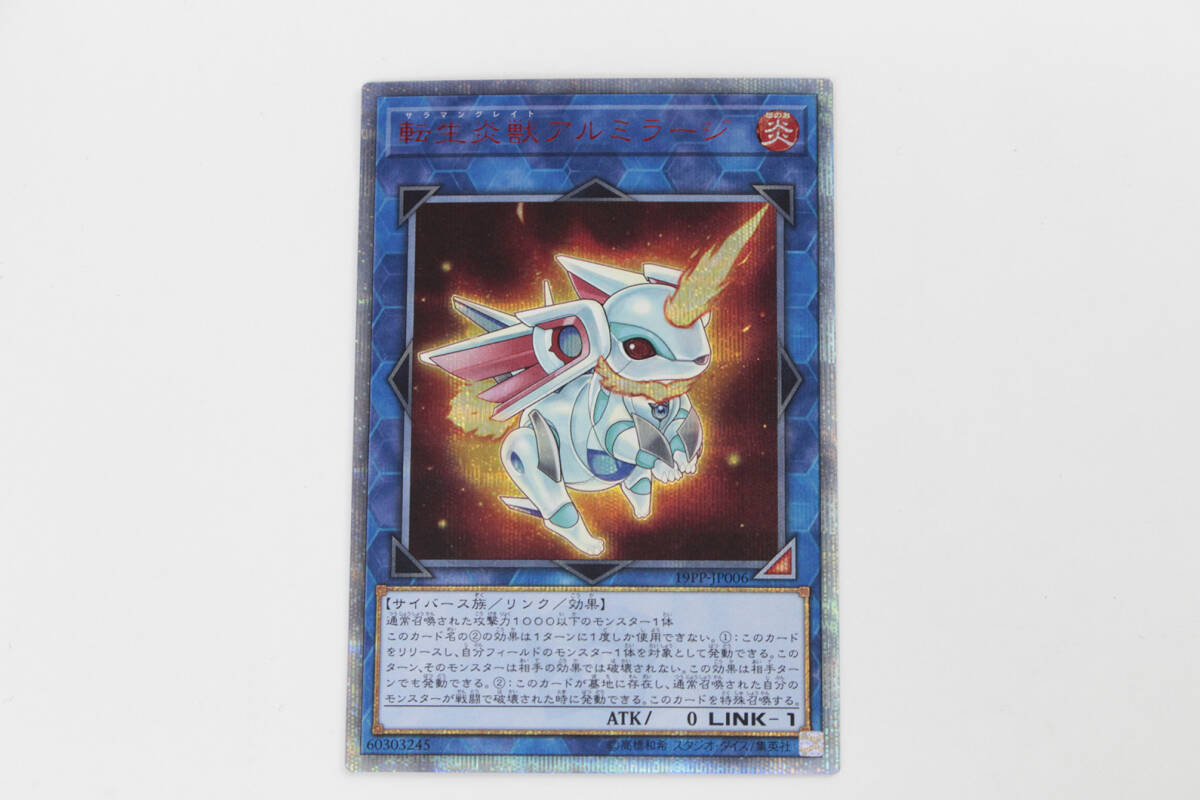 Yahoo!オークション -「転生炎獣アルミラージ 19PP-JP006 20th Yahoo!オークション -「転生炎獣アルミラージ 19PP-JP006 20th