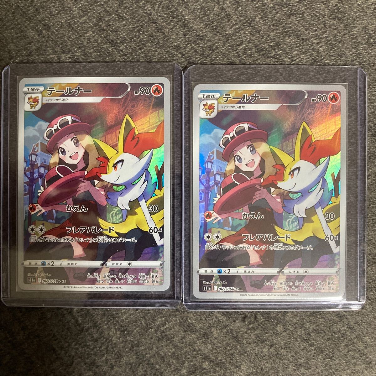 Yahoo!オークション -「ポケモンカード テールナー」(まとめ売り Yahoo!オークション -「ポケモンカード テールナー」(まとめ売り