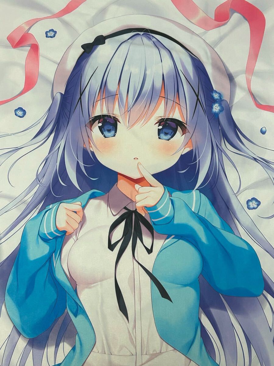 Yahoo!オークション -「chocolate cube チノ 抱き枕カバー Yahoo!オークション -「chocolate cube チノ 抱き枕カバー