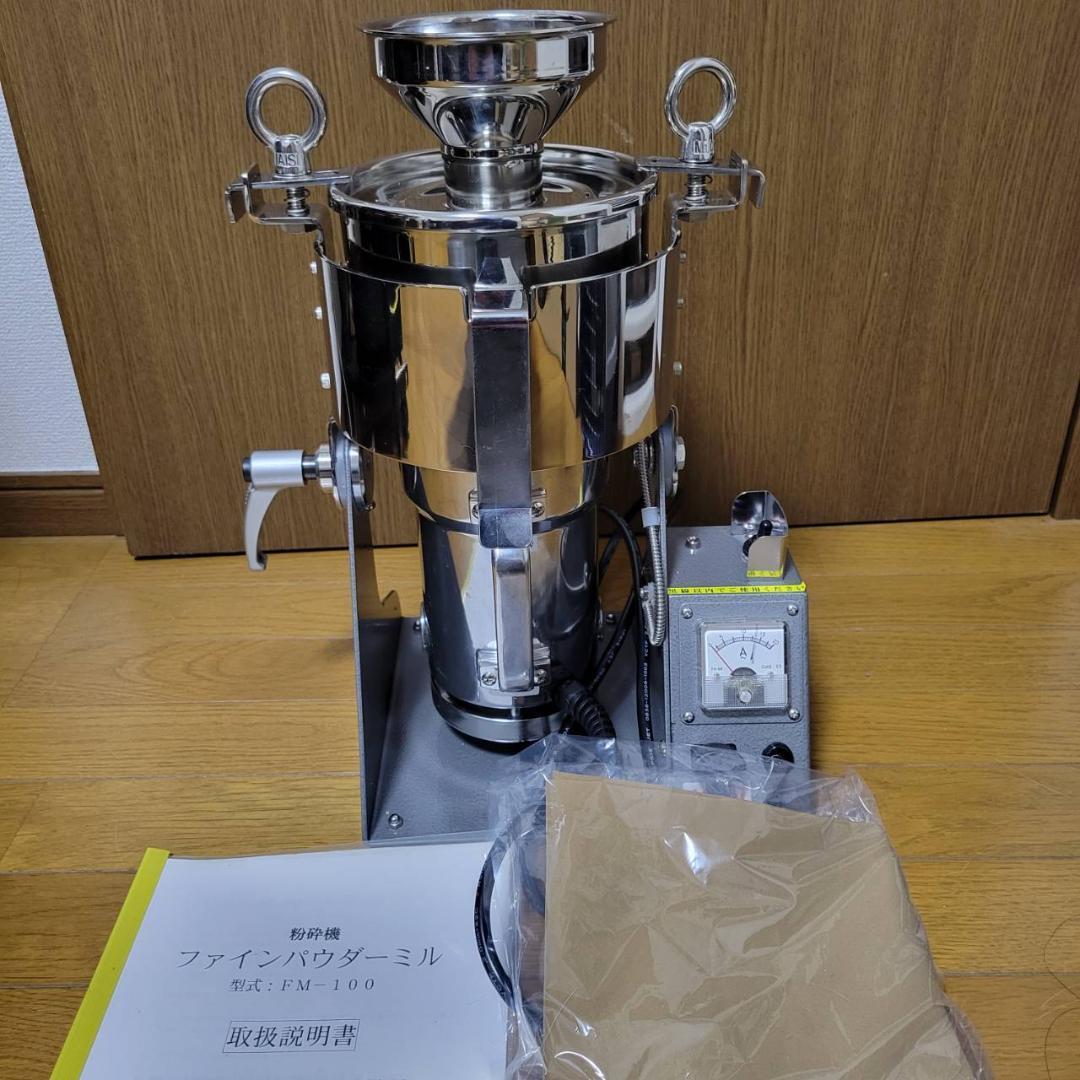 2025年最新】Yahoo!オークション -攪拌機 中古(ミキサー)の中古 2025年最新】Yahoo!オークション -攪拌機 中古(ミキサー)の中古