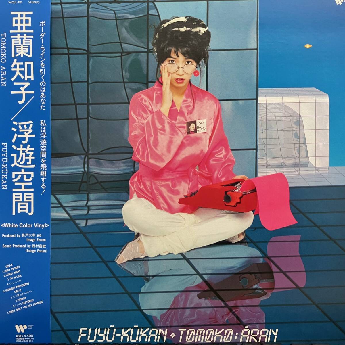 2025年最新】Yahoo!オークション -シティポップ レコードの中古