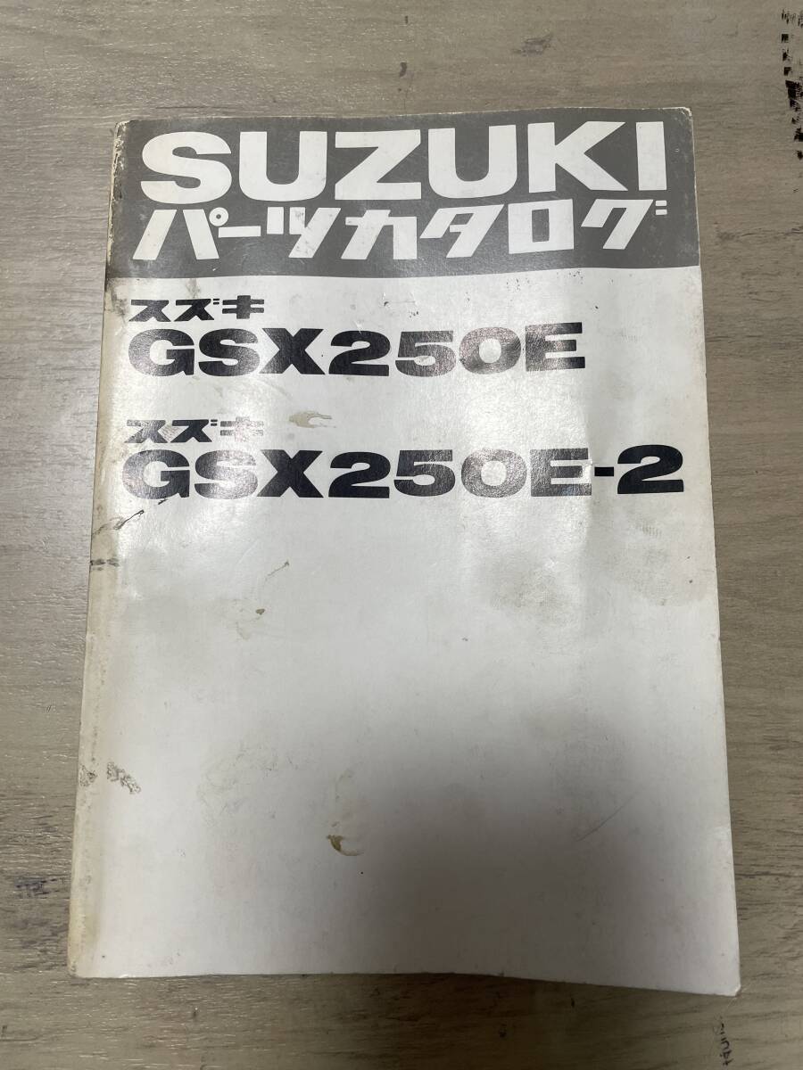 2025年最新】Yahoo!オークション -gsx400e サービスマニュアルの 2025年最新】Yahoo!オークション -gsx400e サービスマニュアルの