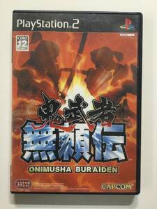 【PS2ソフト】鬼武者 無頼伝□プレイステーション2 PlayStation2【動作確認済】