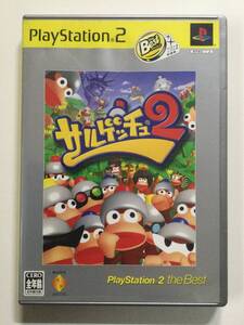 【PS2ソフト】サルゲッチュ2 the Best□プレイステーション2 PlayStation2【動作確認済】