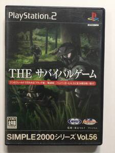 【PS2ソフト】THE サバイバルゲーム□プレイステーション2 PlayStation2【動作確認済】