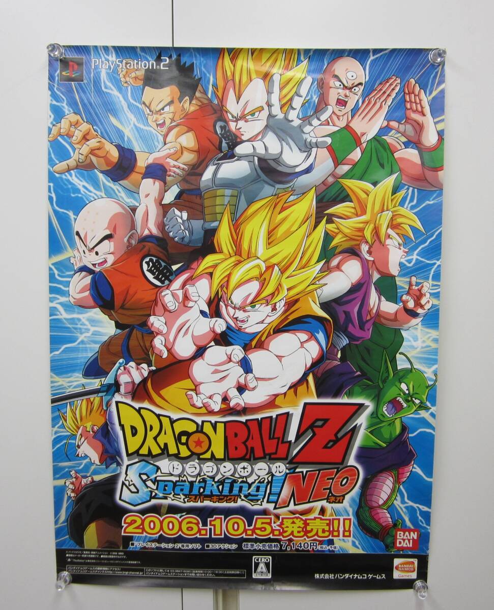 Yahoo!オークション -「ドラゴンボール ポスター」(ポスター Yahoo!オークション -「ドラゴンボール ポスター」(ポスター