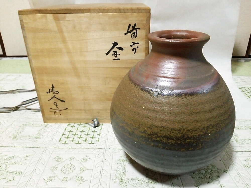 2025年最新】Yahoo!オークション -榊原(備前)の中古品・新品・未 2025年最新】Yahoo!オークション -榊原(備前)の中古品・新品・未