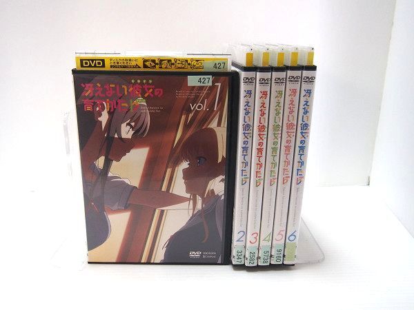Amazon.co.jp: 冴えない彼女の育てかた 全7巻 + ♭ 全6巻