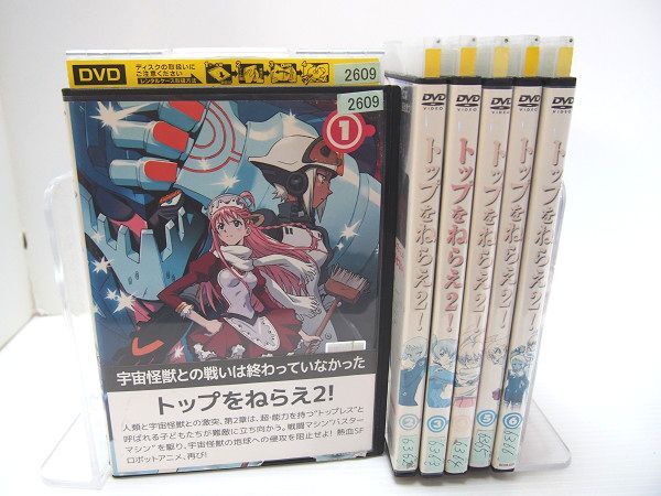 Amazon.co.jp: 【中古】トップをねらえ! 全3巻 + 2 全6巻 + 劇場
