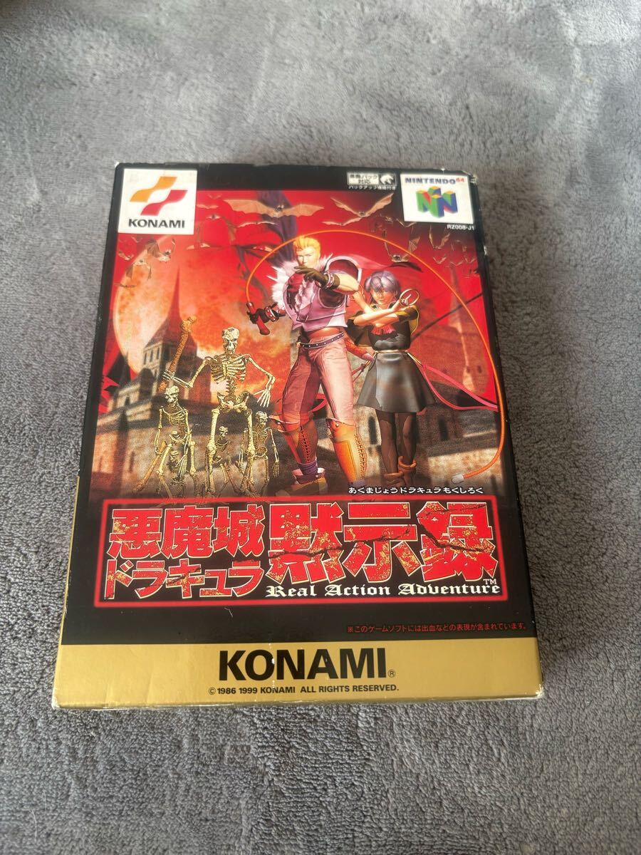 Yahoo!オークション -「悪魔城ドラキュラ」(NINTENDO 64 Yahoo!オークション -「悪魔城ドラキュラ」(NINTENDO 64