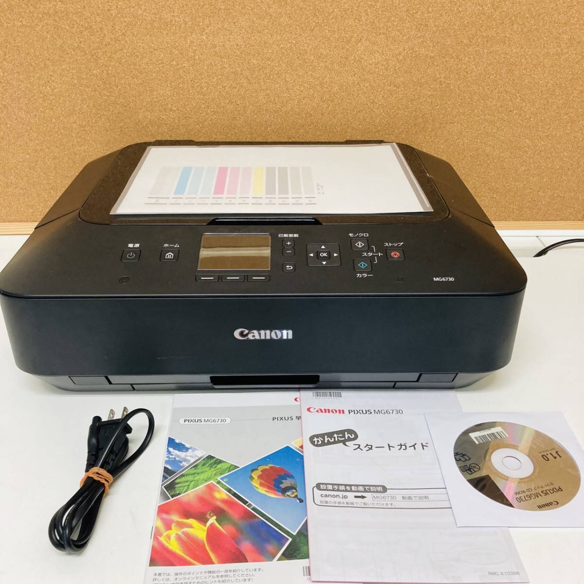 2025年最新】Yahoo!オークション -mg6730の中古品・新品・未使用 2025年最新】Yahoo!オークション -mg6730の中古品・新品・未使用