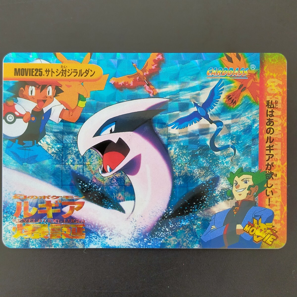 2025年最新】Yahoo!オークション -ポケモンアニメ サトシの中古 2025年最新】Yahoo!オークション -ポケモンアニメ サトシの中古