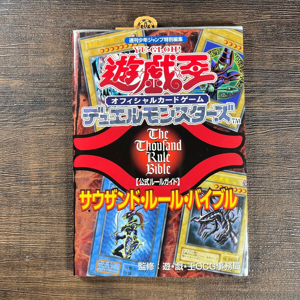 2025年最新】Yahoo!オークション - 【削除予定】限定品、非売品 2025年最新】Yahoo!オークション - 【削除予定】限定品、非売品
