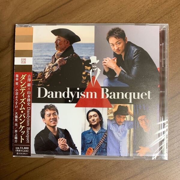 古澤巖 × 山本耕史 Dandyism Banquet CD / Dandyism Banquet 新品未開封