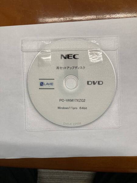 NEC PC-VKM17XZG2 VX-2 再セットアップディスク 未使用品