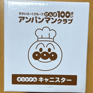 ◆ アンパンマン キャニスター 箱入り 送料無料 ◆
