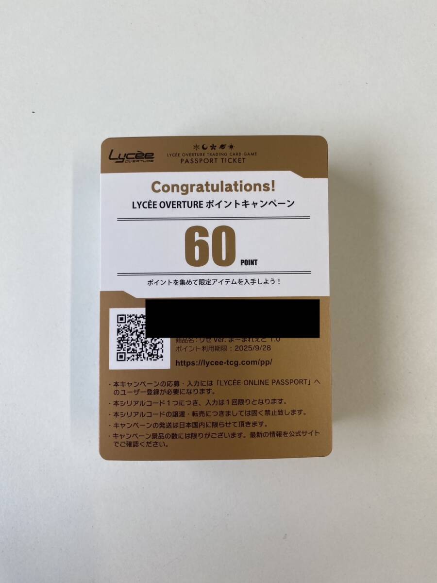 Yahoo!オークション -「リセ ssp」の落札相場・落札価格 Yahoo!オークション -「リセ ssp」の落札相場・落札価格