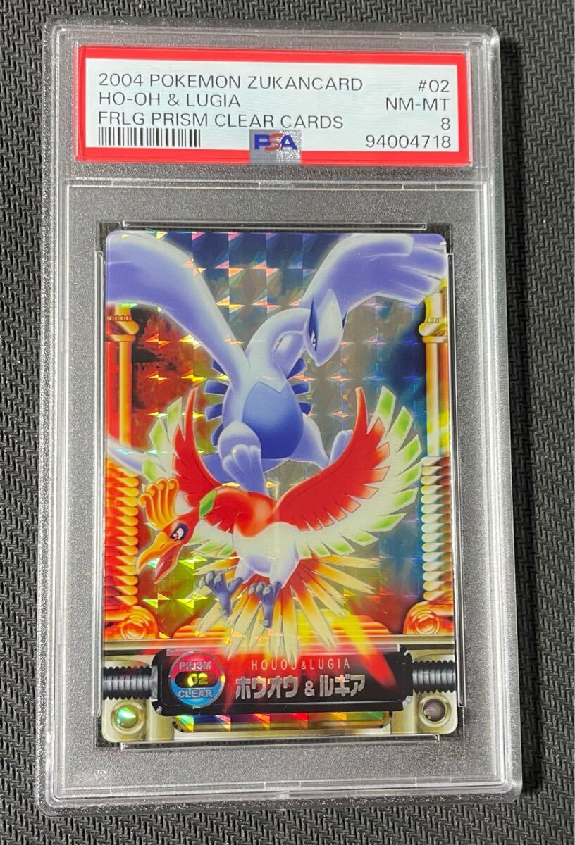 Yahoo!オークション -「ポケモンカード ホウオウ ルギア」の落札 Yahoo!オークション -「ポケモンカード ホウオウ ルギア」の落札