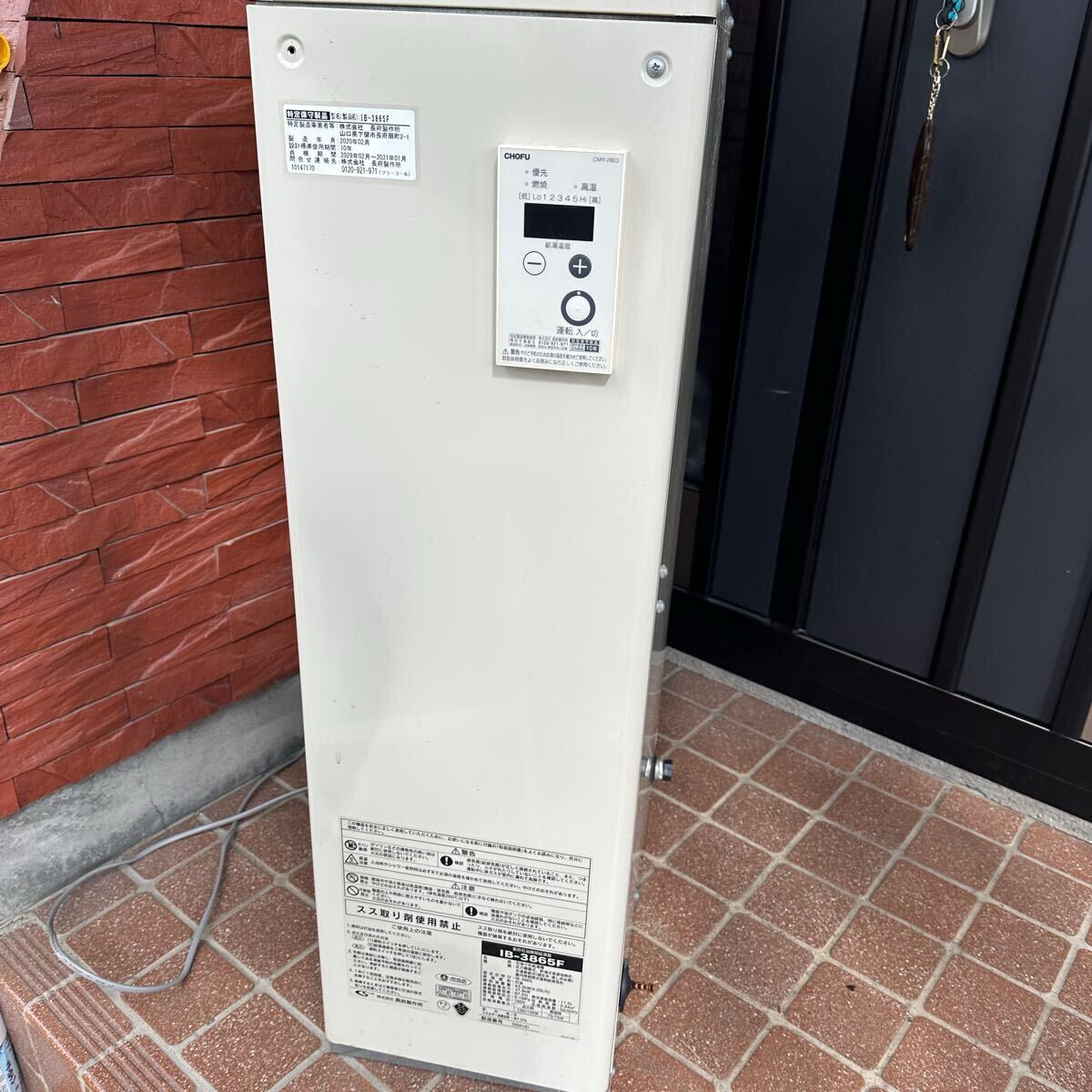 2025年最新】Yahoo!オークション -石油 給湯器(内装)の中古品 2025年最新】Yahoo!オークション -石油 給湯器(内装)の中古品