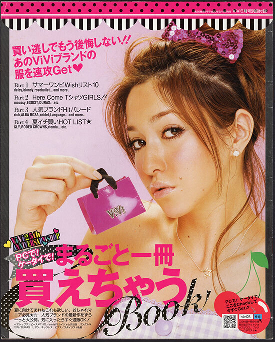 2025年最新】Yahoo!オークション -藤井 リナ(本、雑誌)の中古品