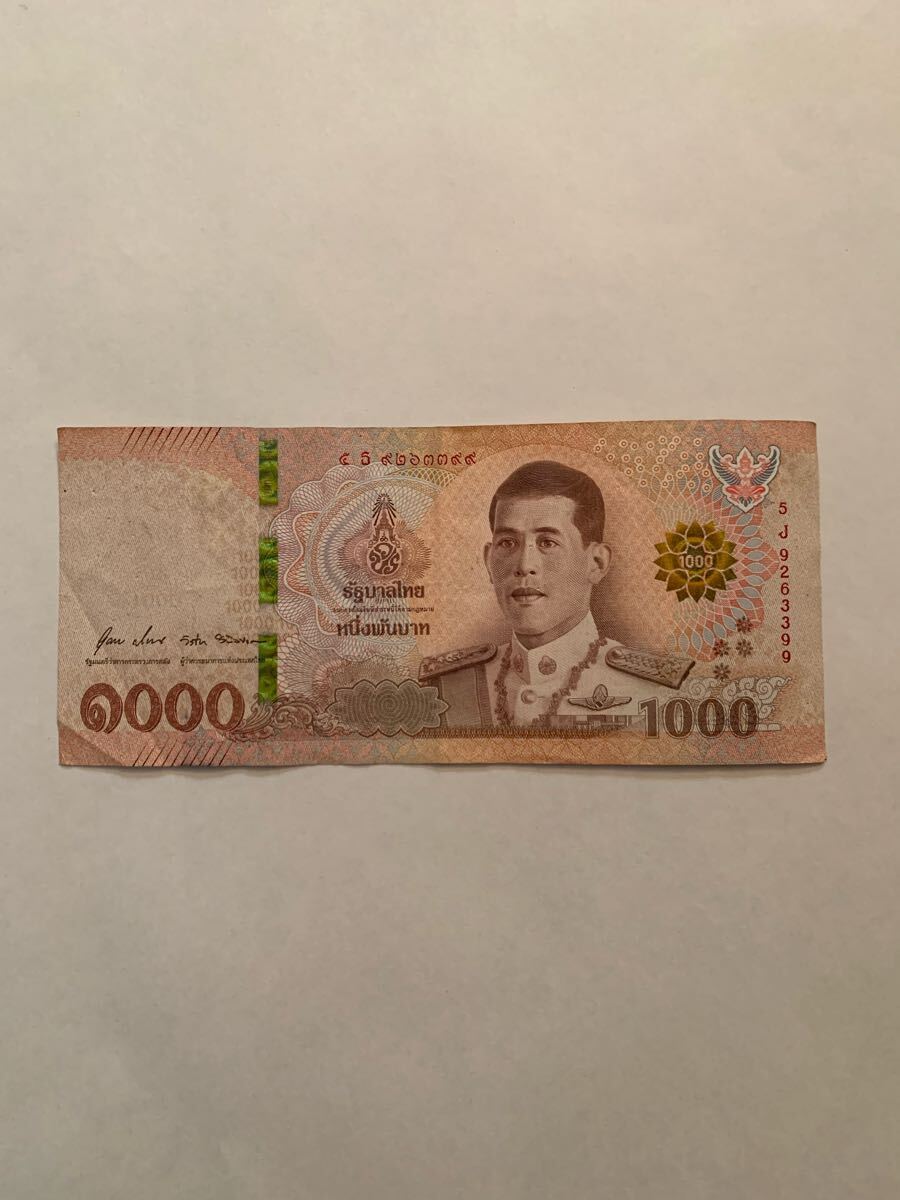 Yahoo!オークション -「タイ 国王」(硬貨) (貨幣)の落札相場