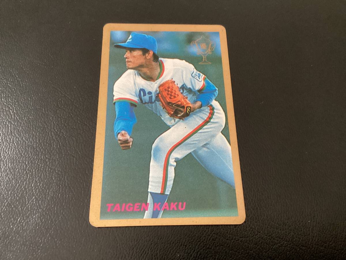 人気提案 2025年最新】Yahoo!オークション カルビーの中古品 -郭泰源 1990年
