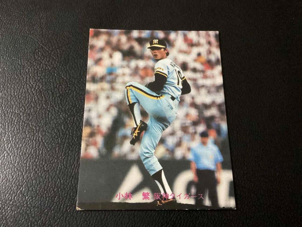 2025年最新】Yahoo!オークション -カルビープロ野球カード(1980 2025年最新】Yahoo!オークション -カルビープロ野球カード(1980