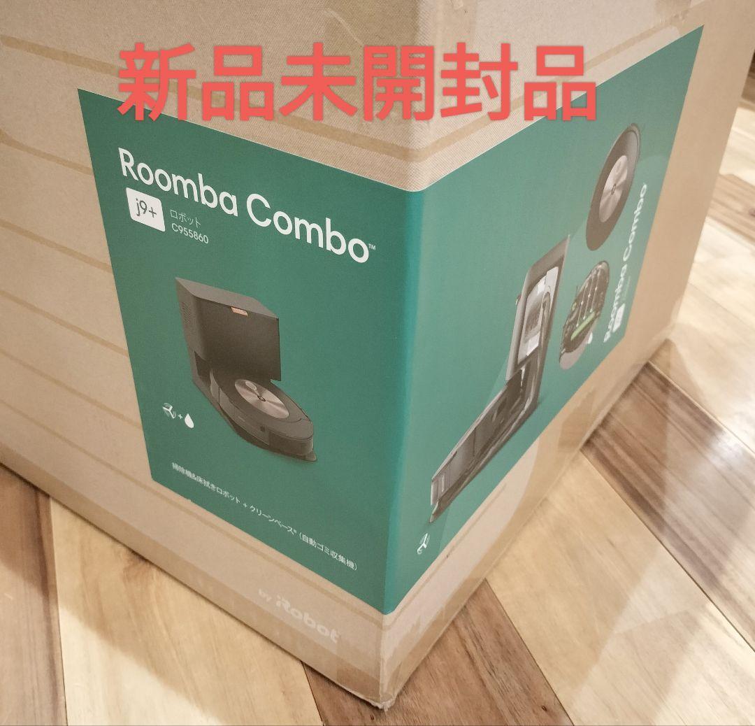 2025年最新】Yahoo!オークション -ルンバ コンボ j9+の中古品 2025年最新】Yahoo!オークション -ルンバ コンボ j9+の中古品