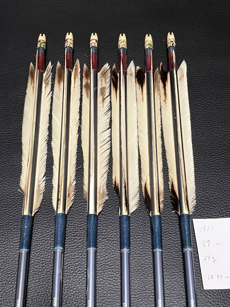 SALE】 弓道 矢 1913 6本 94.3センチ 25g 弓道 - 弓道