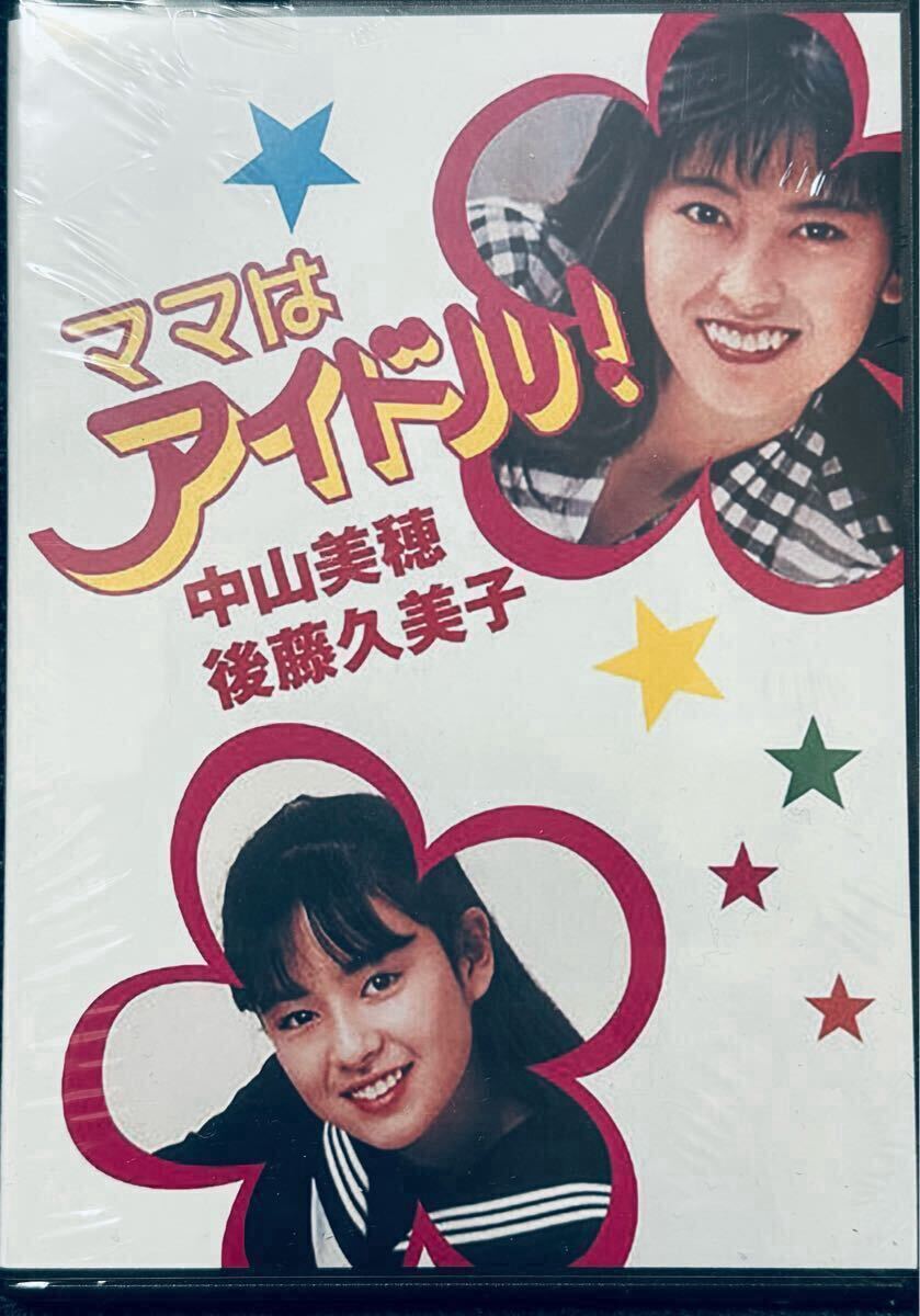 Yahoo!オークション -「ママはアイドルdvd」(映画、ビデオ) の Yahoo!オークション -「ママはアイドルdvd」(映画、ビデオ) の