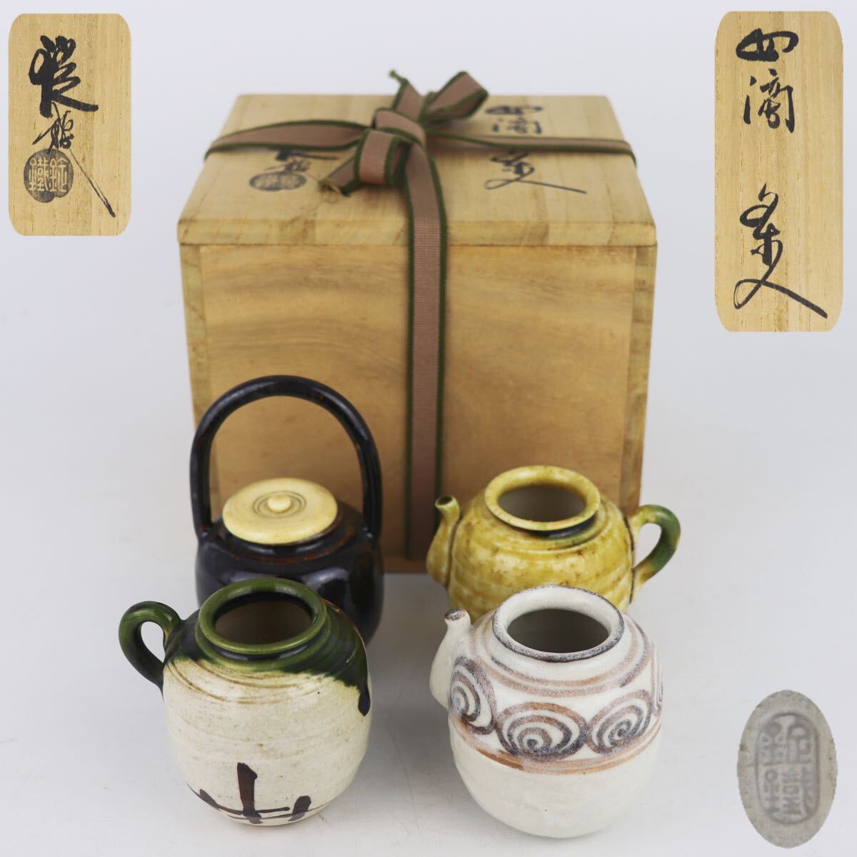 Yahoo!オークション -「茶道具 茶入 四滴」の落札相場・落札価格 Yahoo!オークション -「茶道具 茶入 四滴」の落札相場・落札価格