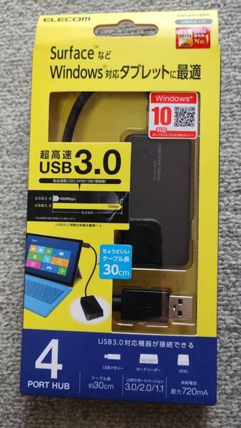 ELECOM エレコム USB3.0ハブ 4ポート U3H-A411BBK 未使用 送料込み