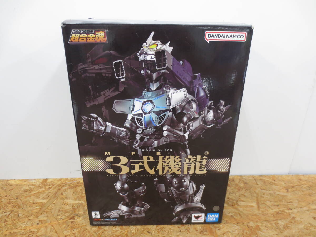 Yahoo!オークション -「超合金魂 ゴジラ×メカゴジラ gx-103 mfs Yahoo!オークション -「超合金魂 ゴジラ×メカゴジラ gx-103 mfs