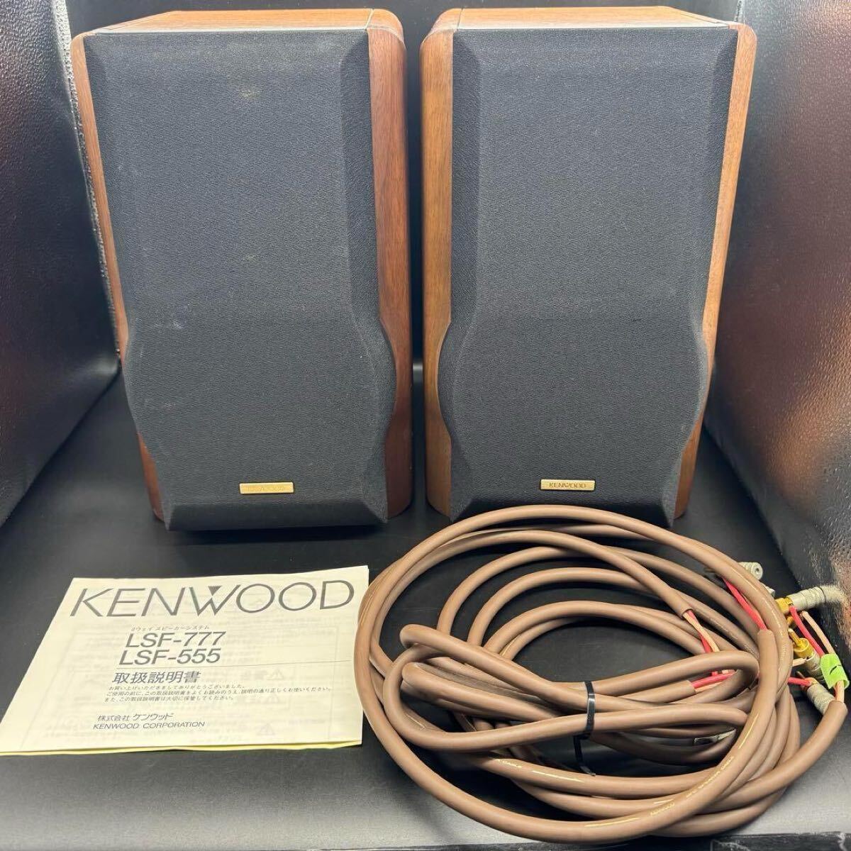 Yahoo!オークション -「kenwood lsf-777」(スピーカー Yahoo!オークション -「kenwood lsf-777」(スピーカー
