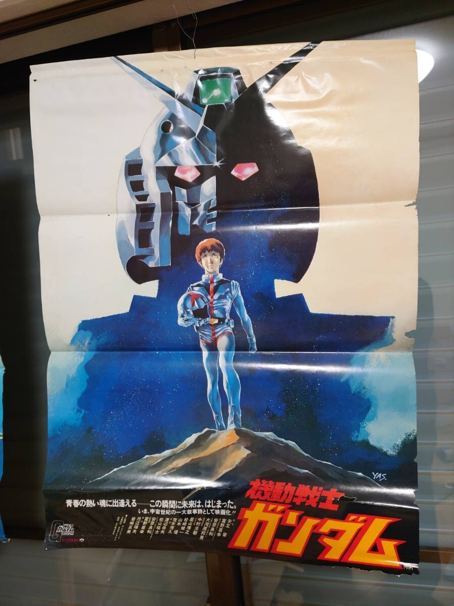 Yahoo!オークション -「ガンダム ポスター 当時」(アンティーク Yahoo!オークション -「ガンダム ポスター 当時」(アンティーク