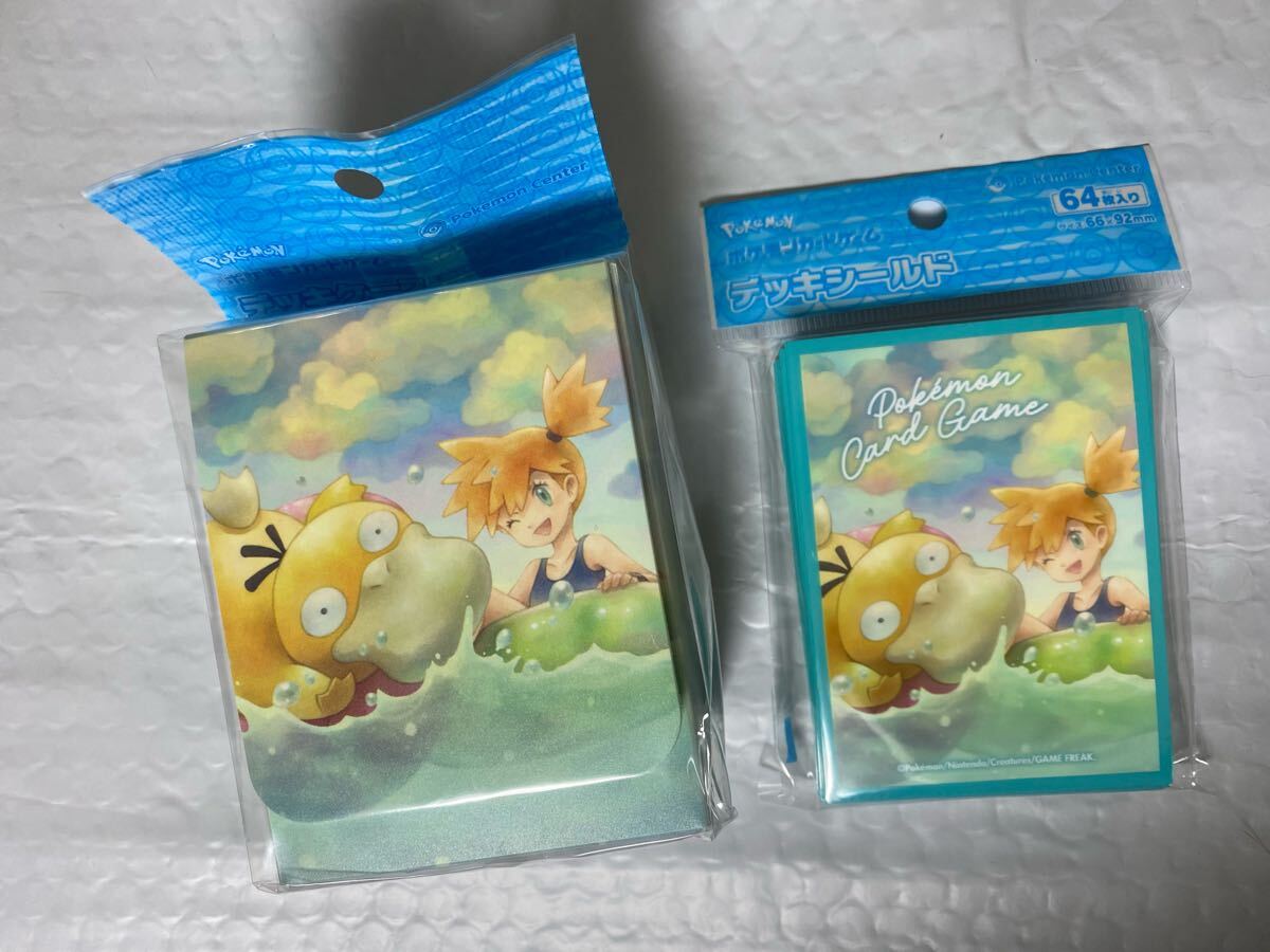 Yahoo!オークション -「ポケモン カスミ スリーブ」の落札相場 Yahoo!オークション -「ポケモン カスミ スリーブ」の落札相場