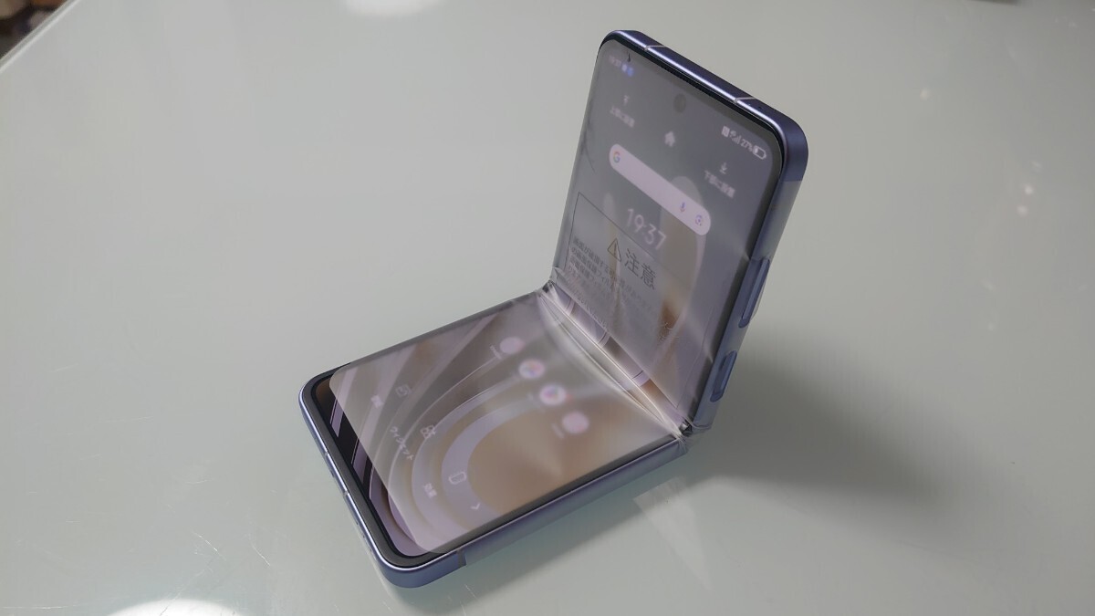 2025年最新】Yahoo!オークション -libero flip 本体の中古品 2025年最新】Yahoo!オークション -libero flip 本体の中古品