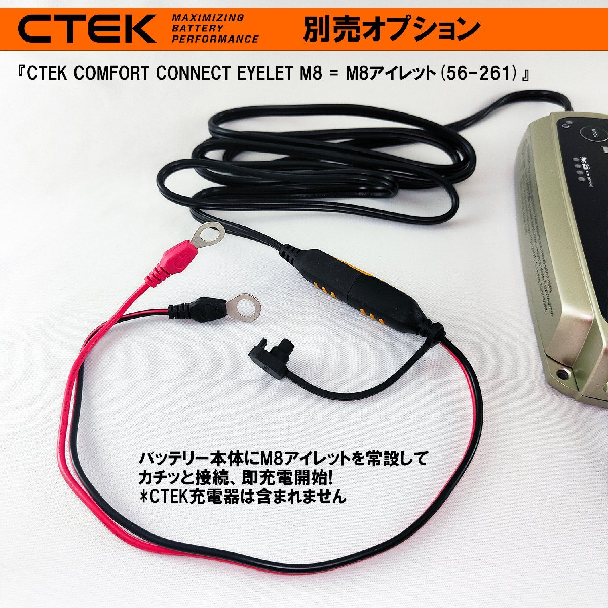 2025年最新】Yahoo!オークション -ctek充電器の中古品・新品・未