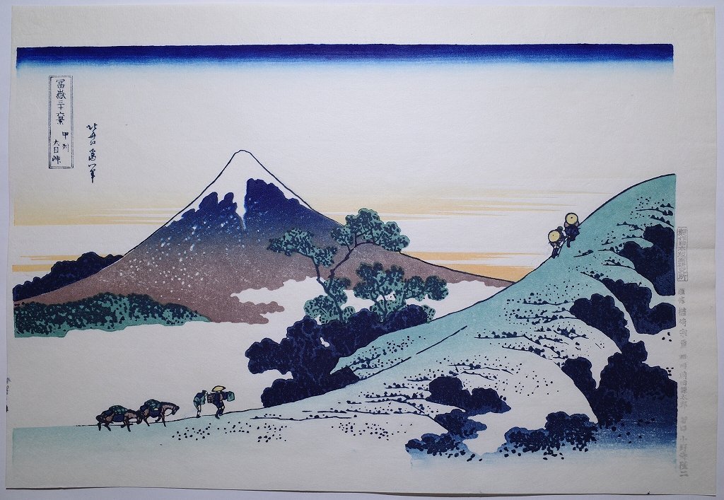 Yahoo!オークション -名所絵(浮世絵、版画)の落札相場・落札価格