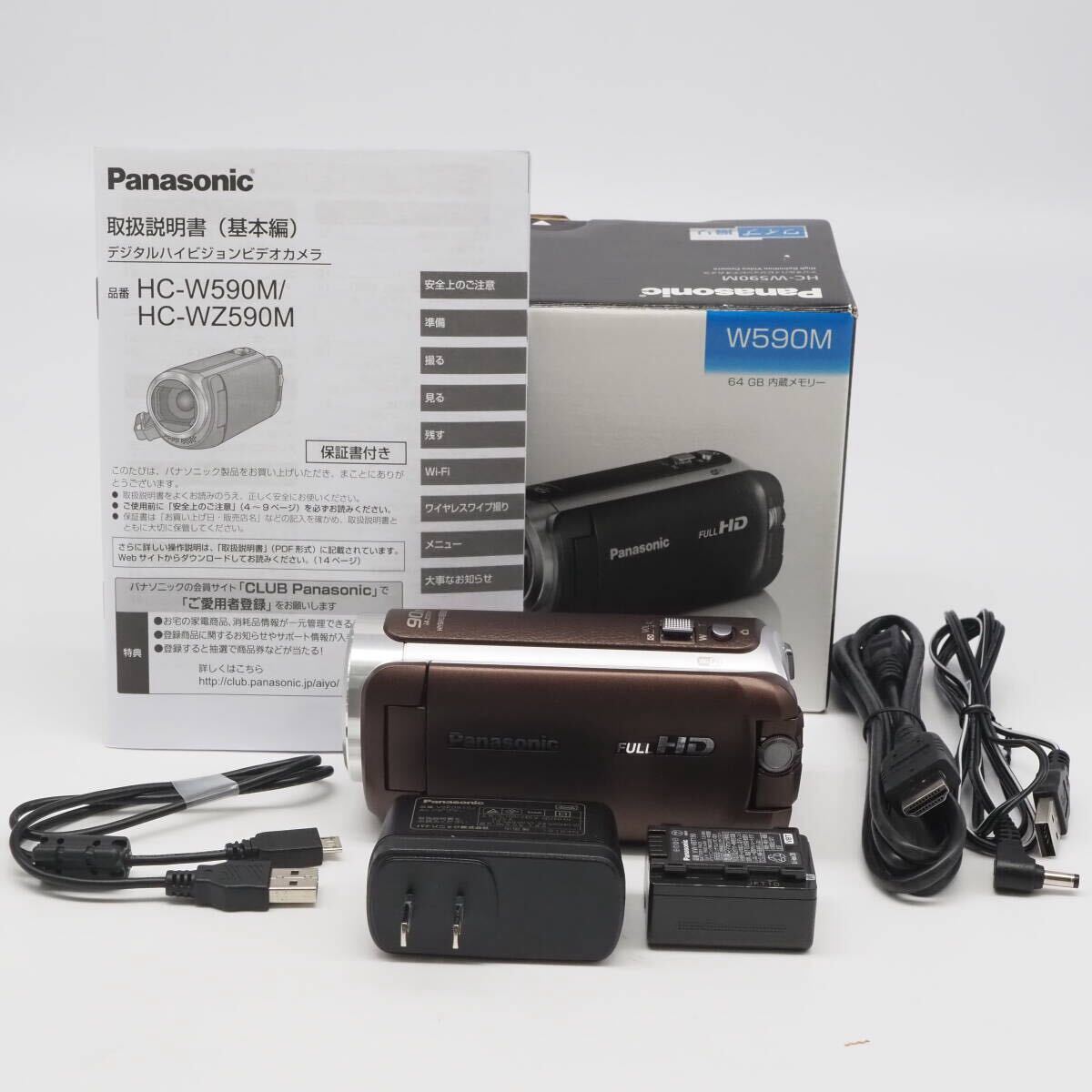 2025年最新】Yahoo!オークション -hc-w590mの中古品・新品・未 2025年最新】Yahoo!オークション -hc-w590mの中古品・新品・未