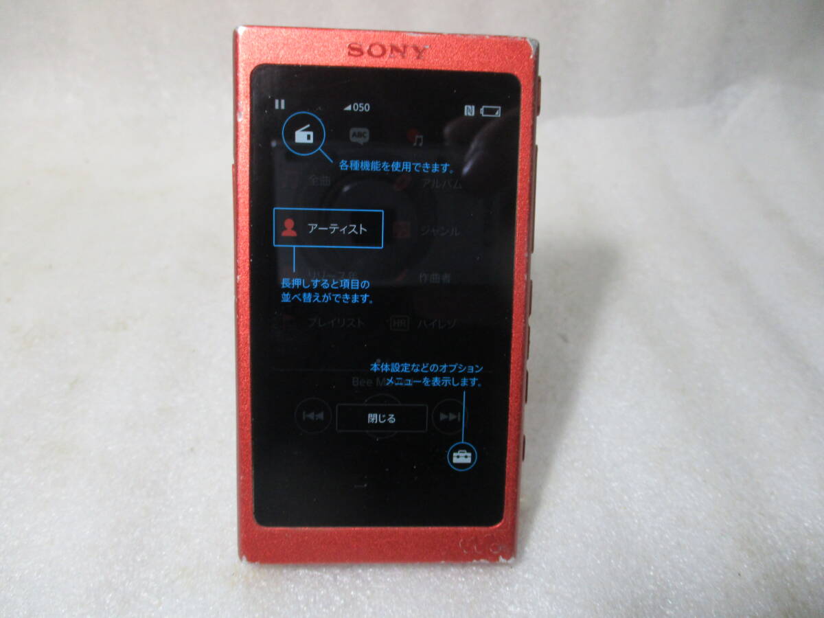 楽天市場】nw-a35 中古の通販