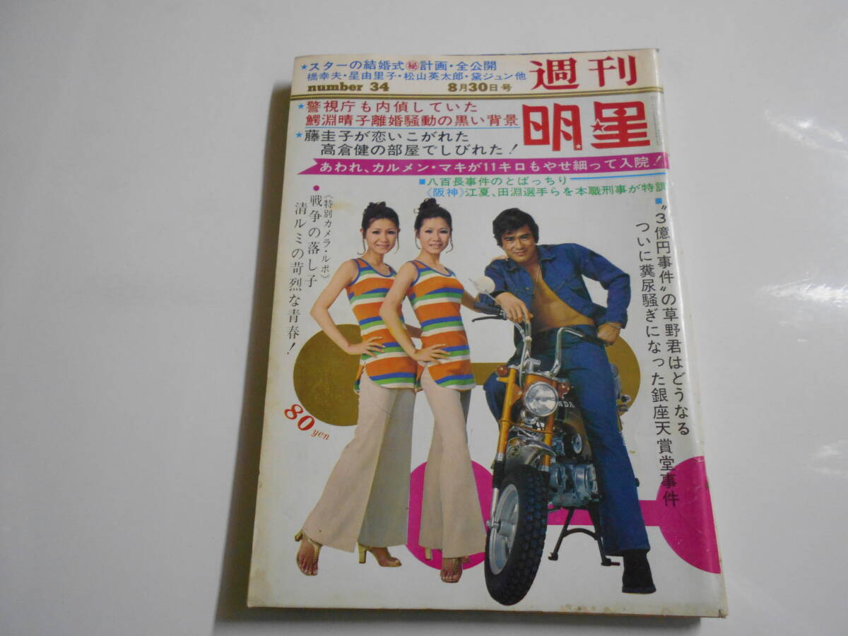 Yahoo!オークション -雑誌の落札相場・落札価格 Yahoo!オークション -雑誌の落札相場・落札価格