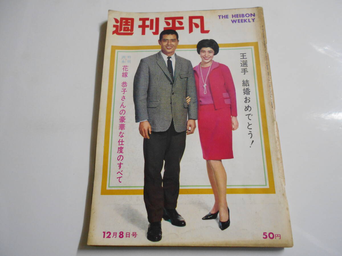 2025年最新】Yahoo!オークション -本間千代子(本、雑誌)の中古品 2025年最新】Yahoo!オークション -本間千代子(本、雑誌)の中古品