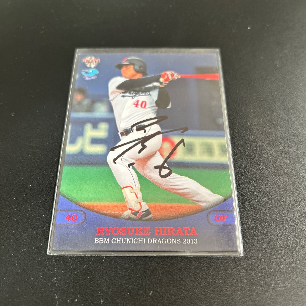【GINGER掲載商品】 2025年最新】Yahoo!オークション -平田良介 サインの中古品 スポーツ選手