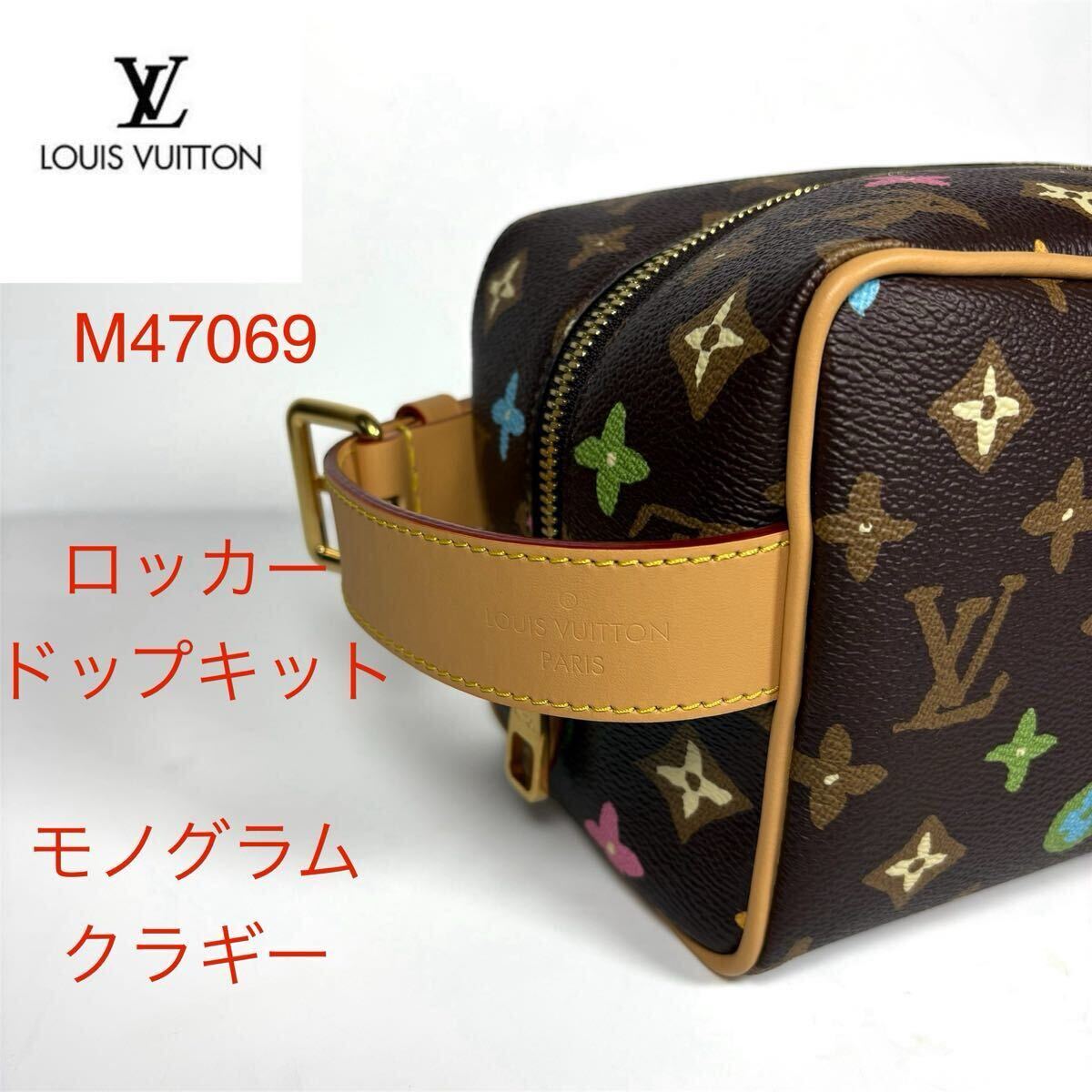 Yahoo!オークション -「ルイヴィトンドップキット」の落札相場 Yahoo!オークション -「ルイヴィトンドップキット」の落札相場