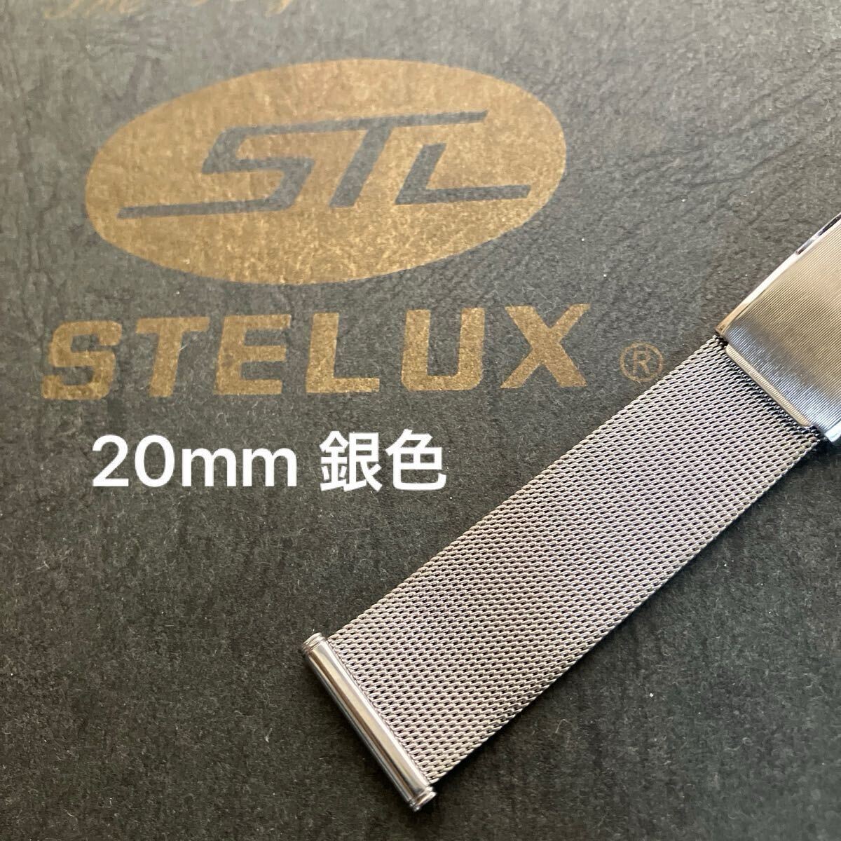 2024-25 秋冬新作 Yahoo!オークション -「stelux」の落札相場・落札価格 金属ベルト
